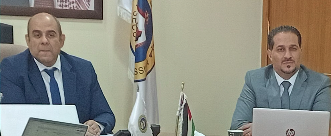 الاجتماع الأول لهيئة الرقابة الشرعية المركزية